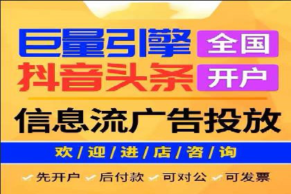 百度信息流推广案例：揭秘如何实现广告精准投放